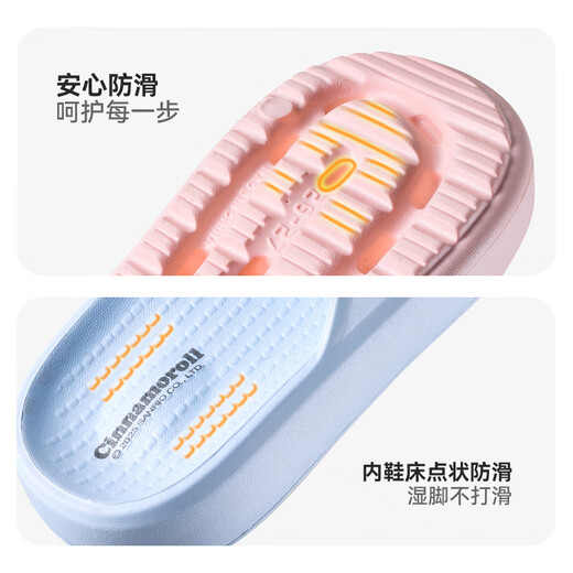 Cheerful Mario Melody children's cartoon baby sandals summer men and women parent-child beach non-slip sandals girls soft bottom sandals