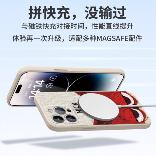 迪士尼（Disney）疯狂动物城苹果手机壳情侣款尼克朱迪magsafe磁吸无线充电新款硅胶适用男女款全包防摔保护套 迪士尼【磁吸古董白】狐狸尼克-MF1592 iPhone14Pro