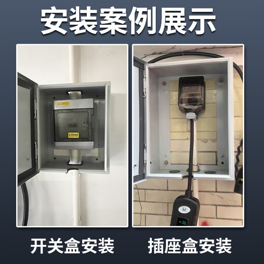 Distribution box hollow without back plate charging pile protection box new energy charging box custom empty box back hollow anti-theft hollow box 250-300-120