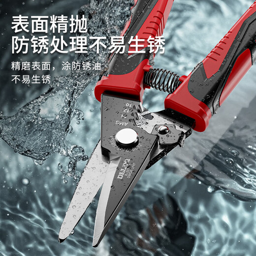 Delixi iron sheet scissors, wire trough shears, stainless steel aviation scissors, keel iron wire, color steel, multi-functional wire stripping and crimping pliers, wire stripping elbow iron sheet scissors (pack of 2)