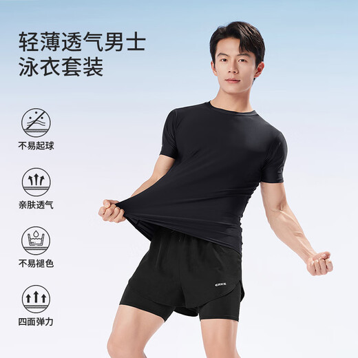 Hongxing Erke (ERKE) swimsuit men's suit anti-embarrassing swimming trunks equipment top hot spring men's swimsuit