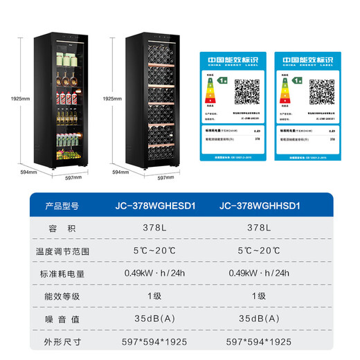 Haier's flagship top model wine cabinet with constant temperature and humidity, vertical refrigeration and preservation freezer, household appliances, living room, office display cabinet, ultra-thin large-capacity professional wine cabinet, 756L upgraded ice bar and wine cabinet 2 sets + constant temperature and humidity 756L