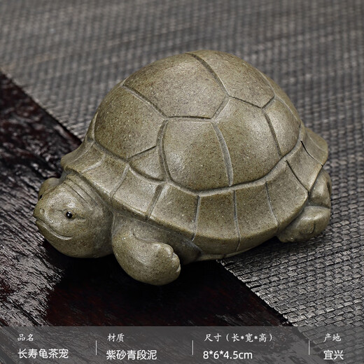 Tianshengtang Turtle Zisha Tea Pet Wenwan Small Tea Play Ornaments Fine Tea Table Tea Tray Ornaments Yixing Handmade High-end Longevity Turtle Tea Pet Qingduan Clay