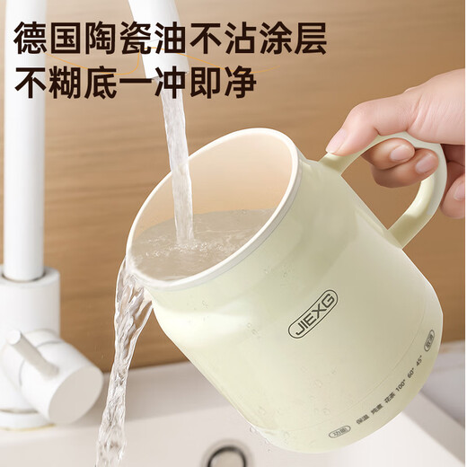 JIEXG health pot household hot milk cup health cup 0.8L boiled tea scented tea hot milk artifact kettle office boiling cup hot milk cup 0.8L hot milk cup stand-alone model ceramic glaze liner