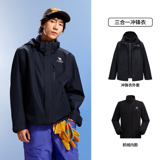 Camel Dragon Jacket 3.0 Three-in-one Men's Mountain Outdoor Waterproof Jacket Autumn and Winter Mountaineering Jacket Phantom Black Unisex XL