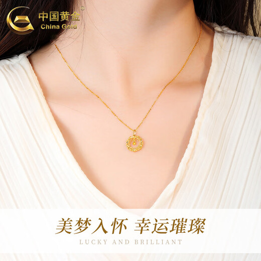 CHINA GOLD 18K Gold Necklace Dreamcatcher Pendant Women's New Dreamcatcher Pendant Valentine's Day Birthday Gift for Girlfriend 18K Gold Dreamcatcher Pendant - About 0.5g Free Silver Chain