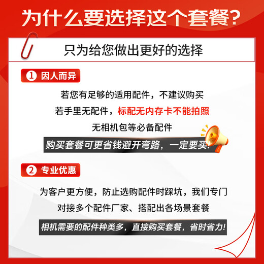 Canon r50v camera EOS R50 V14-30 special micro video camera small and lightweight high-end camera 6K super sampling 4K video mirrorless camera video Vlog live camera R50V black RF-S14-30 set official standard configuration free accessory gift pack + upgraded accident insurance