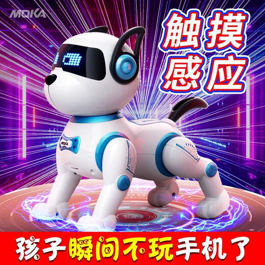 Star Domain Legende Kinder intelligente Maschinenhund -Spielzeug -Jungen Fernbedienung Elektromanter