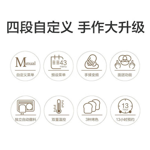 Panasonic Bread Machine Fully Automatic Dough Kneading Machine Home Bread Machine Multifunctional Intelligent Frequency Conversion Dough Mixer SD-MT1000 Toaster SD-MT1000 Customizable Menu