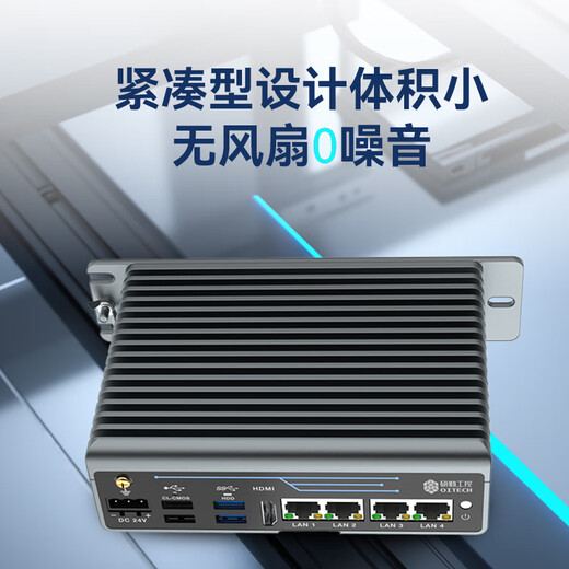 研勤工控无风扇迷你工控机N97四核处理器4网口双串双显工控主机 N97 N97/8G/1T固态硬盘