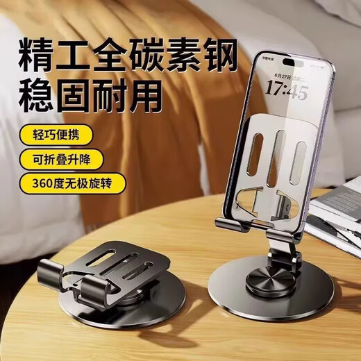All-metal mobile phone stand 360-degree rotating desktop lazy stand adjustable suitable for Apple 17 Huawei Xiaomi folding rotating multi-functional live broadcast drama chasing stand Special model-Purple All-metal 360 rotating folding