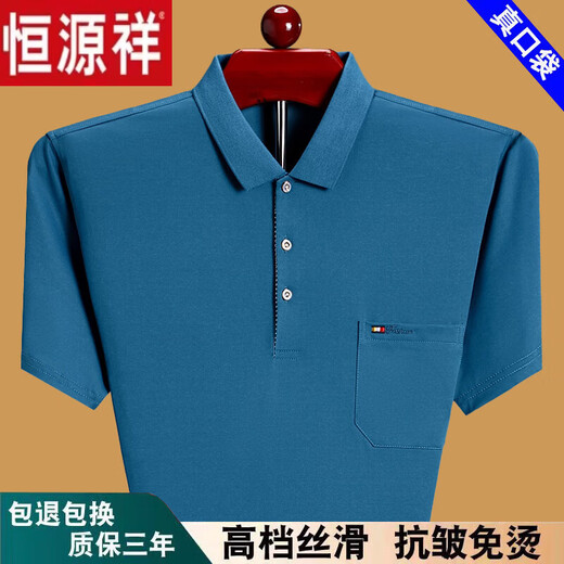 Hengyuanxiang 2025 Summer Fashion Men's Short Sleeve T-Shirt Lapel Top Loose Thin Dad Pure Cotton Polo Shirt with Pockets Red 6636 M 165 Recommended 90-115 Jin Jin equals 0.5 kg Wear