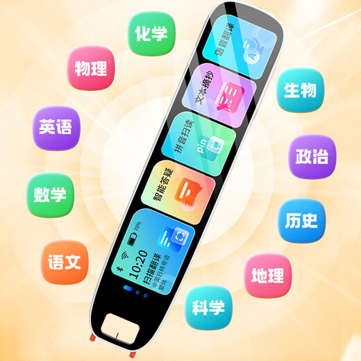 青鸟火龙点读笔英语通用小学初中课本同步神器词典笔点读机高中扫描笔学习机扫读笔单词笔 升级版5.5寸不限书籍+名师课堂+扫题解析+拍照