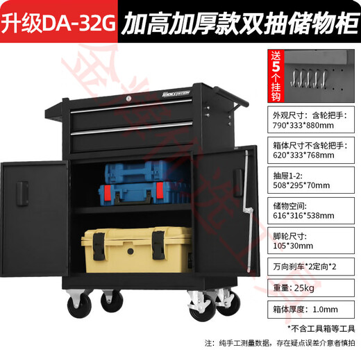 Sailotou double drawer tool cart heavy-duty moving parts cabinet hardware tool cabinet DA2 double drawer red