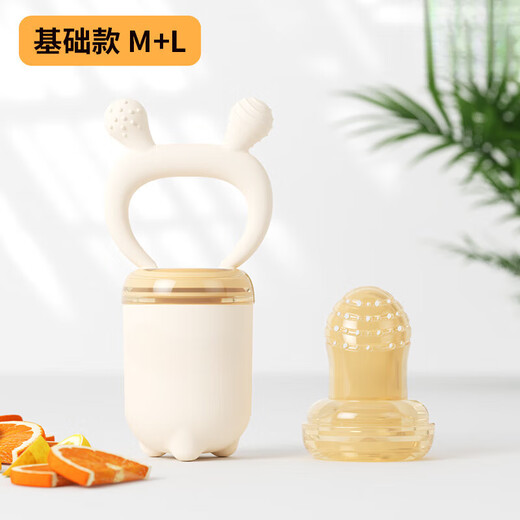 Qiaran Japanese Teether Baby Teething Period 3-6 Months Food Grade Baby Fruits 6 Months and Over Fruit and Vegetable Treasure M+L Basic Model 1 Pack