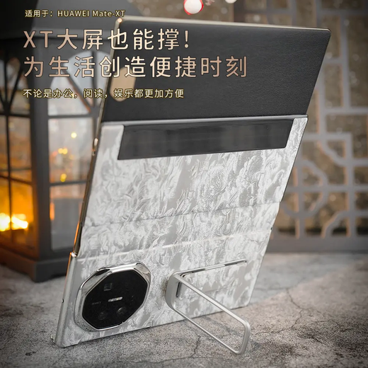 Suitable for Huawei Mate