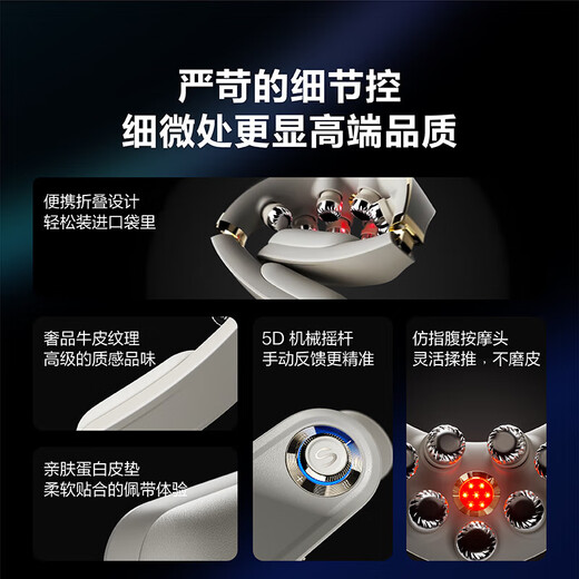 Skg cervical spine massager G7 second generation luxury rice gold gift box Wang Yibo's same style shoulder and neck neck folding massager as a birthday and New Year gift for male and female friends
