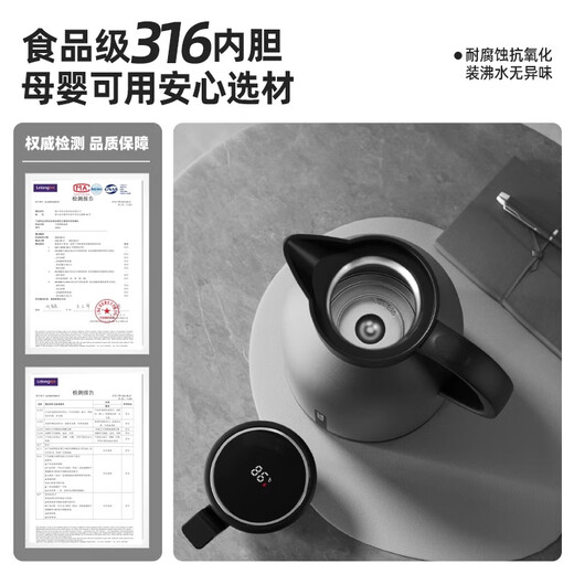 NRMEi thermos kettle household large-capacity intelligent thermos kettle 316 stainless steel thermos flask hot water kettle thermos boiling water bottle