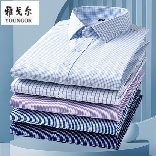 
Yager flagship official store long-sleeved shirt for men 2025 new pure cotton free iron middle-aged casual high-end professional formal clothing lining 6624 38 (recommended 100-115Jin [Jin equals 0.5 kg])