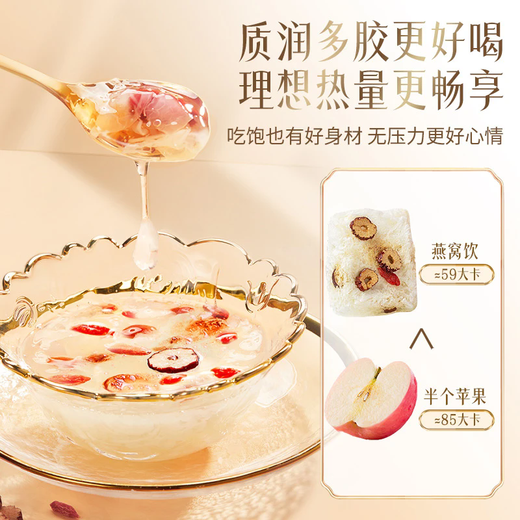 Gongxi Fengjie Birk's Nest Brink, remplacement de repas nutritionnels instantanés, Soup de Fengjie du nid d'oiseau 8 boîtes [Fuqi Cat Cup + Gift Sac] 1 boîte / 90g
