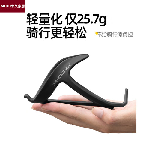 Japan imported bicycle water bottle rack riding bracket universal equipment accessories mountain bike road bike water cup holder black free tools + screws