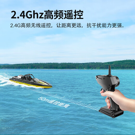 SYMA Q12 remote control boat high-speed speed boat high-power toy boat can be launched into the water summer submarine birthday children's gift SYMA Q12 remote control speed boat shopkeeper recommended 1 battery 20 minutes of battery life