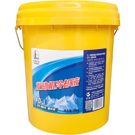 Sinopec Great Wall multi-effect coolant FD-1/2B/2A green glycol heavy-duty engine coolant Great Wall FD-1 18KG/20L -25C1065