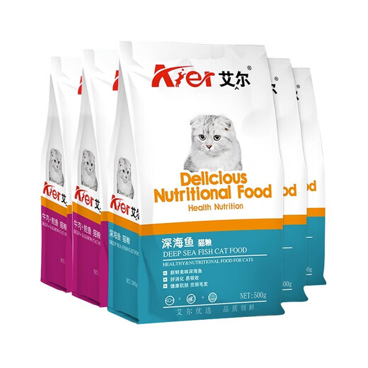 Al full price cat food cattery kitten cat food adult cat grain-free deep sea fish flavor natural deep sea fish 500g*5 bags