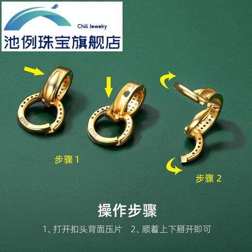 Pool case 925 sterling silver buckle pearl necklace buckle head diy accessories 18k gold universal buckle connecting buckle buckle pendant buckle sterling silver connecting buckle (gold color)