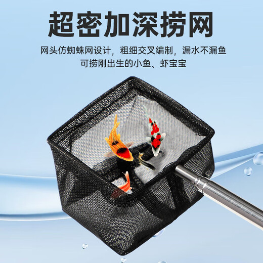 Yusenyi Fishing Fishing Net Fish Tank Net Fishing Small Fish Small 3D Fishing Copying Net Pocket Secret Net Hand Copying Fishing Net Fishing Retractable Ordinary Handle Non-Retractable Small Size