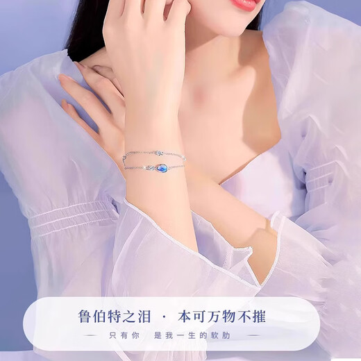 MZMZ platinum bracelet for women Rupert's Tears pt950 platinum necklace set birthday anniversary gift light luxury Rupert bracelet