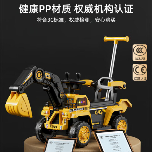 WCZ Car Decorative Headrest Cushion Sliding Yellow (non-electric and cannot be recharged) + Manual Digging Arm + Gift Pack Official Standard