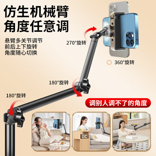 Mobile phone holder for live streaming, 360-degree rotatable and adjustable, multi-functional for lazy people to shoot videos, 60CM dual-arm style + Bluetooth remote control
