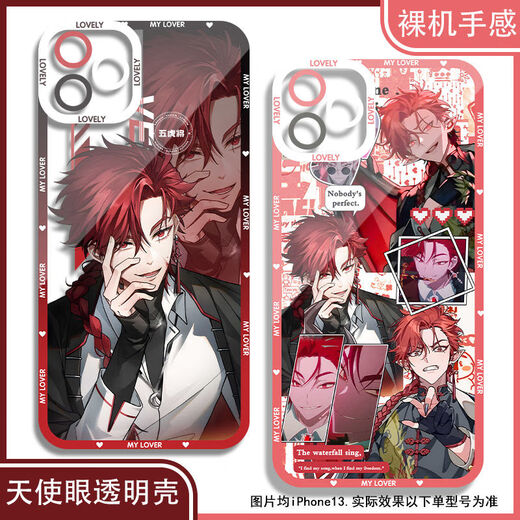 
Time agent Xia Fei and Liu Xiao Luguang mobile phone case adapted to OPPO Apple OnePlus Real Self Vivo Xiaomi Huawei Angel Eye Transparent Shell K17087 nova Honor Series--Model Send Remarks to Customer Service