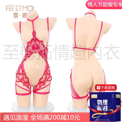 La sexy ropa interior de Feimu, la onda de flores flotante de la ola de flores salpicada de la entrepierna, la entrepierna abierta zy6169 pijama de diversión roja, rosa rojo [mono de entrepierna de una sola pieza]