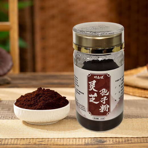 明森健灵芝孢子粉长白山灵芝孢子粉破壳 灵芝孢子粉25g（体验装）