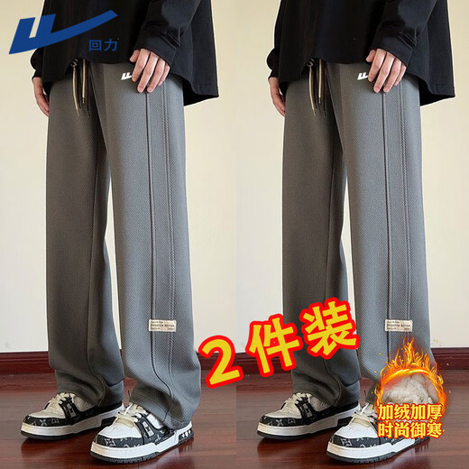 Pull back waffle sweatpants men's autumn and winter velvet casual pants men's wide-leg drape straight loose trendy sports pants black M recommended 80-100Jin Jin equals 0.5 kg
