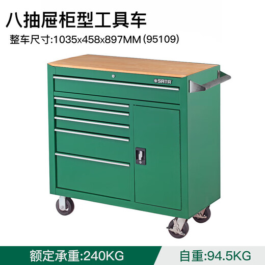 SATA eight-drawer cabinet tool cart heavy-duty multi-functional auto repair workshop factory trolley box tool cabinet with wheels 95109 eight-drawer cabinet tool cart 95109