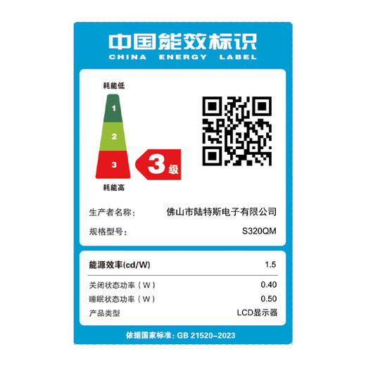 凯科迈 32英寸显示器电竞游戏显示器电脑显示屏高清屏幕便携曲面家用办公监控笔记本外接扩展屏 32英寸（超清2K-180HZ）曲屏黑色(电竞)