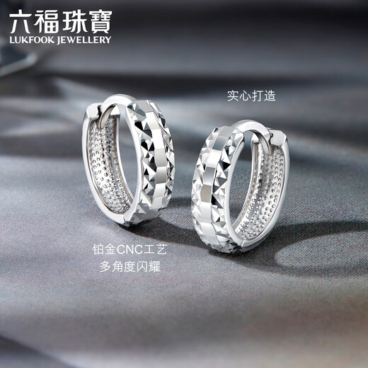 Lukfook Jewelry Platinum Earrings Sparkling Platinum 950 Earrings Price Approximately 2.64g