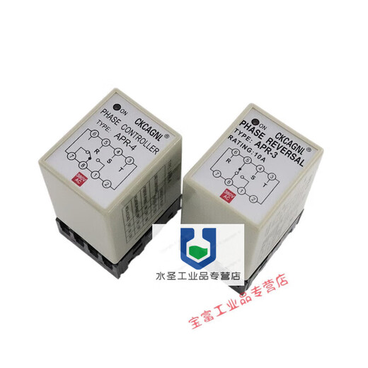 Three-phase phase sequence protection relay APR-3 APR-4 motor motor anti-phase reverse protector 10A380V with base 220V x APR-3