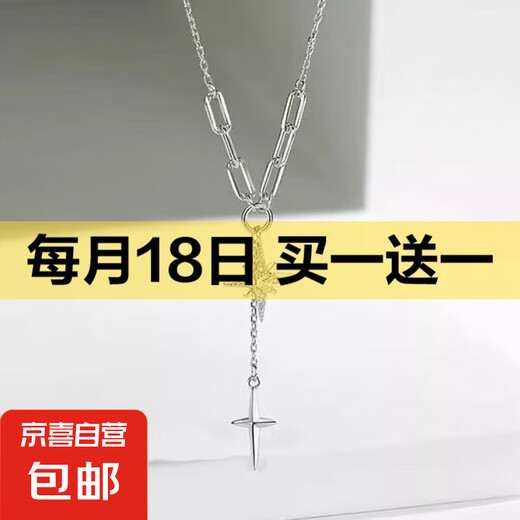 
Six Star Mang Spliced ​​Clavicle Chain Women's Fresh Style Simple Design Necklace Niche High-end Sweater Chain 2025 New Trendy Six Star--Necklace FX Style No Specifications