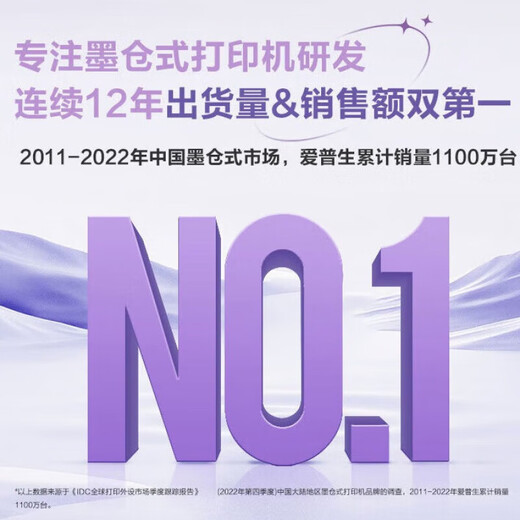 Epson L4266 official ink warehouse printer automatic double-sided color wireless printing copy scanning multi-function all-in-one machine home study student homework office printing A4