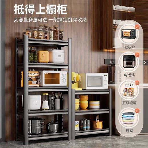 
Yonghuan kitchen storage rack floor-mounted multi-layer microwave storage rack oven pot rack storage rack shelf fruit green - three-layer 69cm high 12035cm