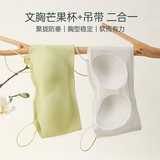 MiiOW Beautiful Back Bra Women's Summer Thin Small Breast Gathered Thin Shoulders Tube Top Anti-Exposed Suspender Skirt Special Seamless Bra 7A Cup Integrated Black + White M Recommended 70-90Jin Jin equals 0.5kg