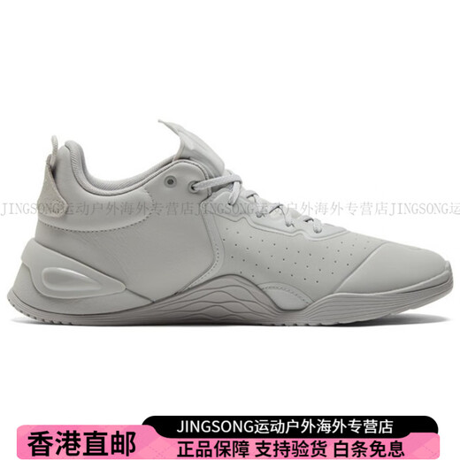 PUMA Fuse Performance Leather power thick-soled comprehensive training shoes light gray 40.5