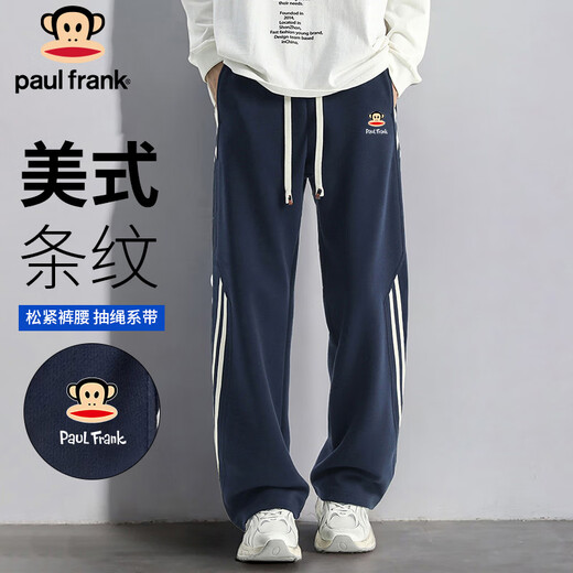 Paul Frank casual pants men's autumn and winter American-style pants men's loose drape sweatpants men's sweatpants trendy navy blue 3XL