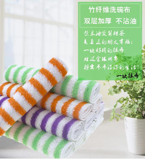 Beijingjie Korean Bamboo Fiber Dishwashing Cloths Non-stick Oil 10 Large Rags Absorbent No Lint Thick Oil-Removing Dishwashing Cloth Double Layer Medium White 23*18 2 Pack