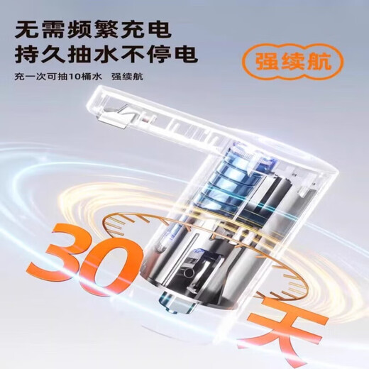 Xiaomi youpin poitrine d'eau seau à eau électrique Pumper à eau automatique Autoncette seau de pression d'eau Pompe à eau 1047 304