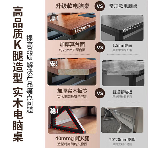 Quanpinwu solid wood computer desk desktop desk long table simple desk student home bedroom e-sports table workbench